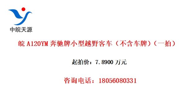 A120YMСԽҰͳƣһģ