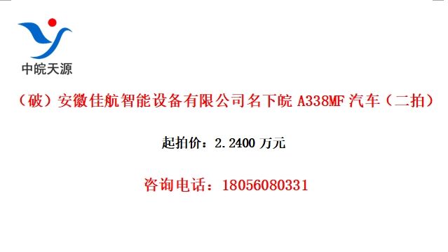 ƣռѺ豸޹˾A338MFģ