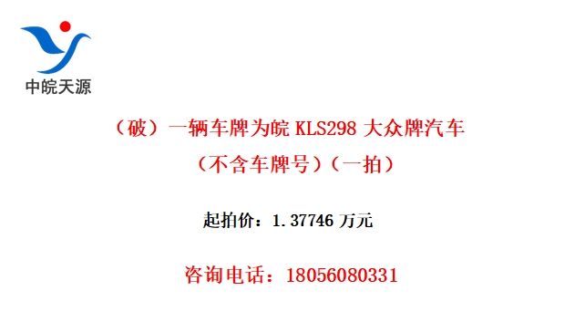 ƣһΪKLS298ƺţһģ