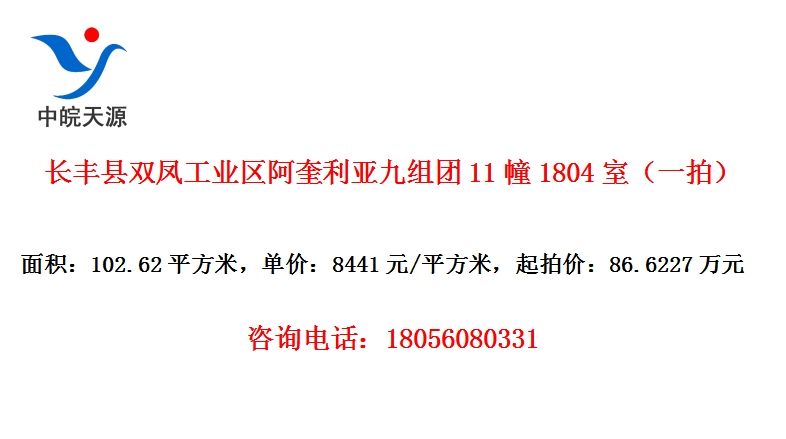 ˫﹤ҵǾ111804ңһģ