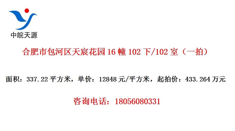 Ϸа巻԰16102/102ңһģ