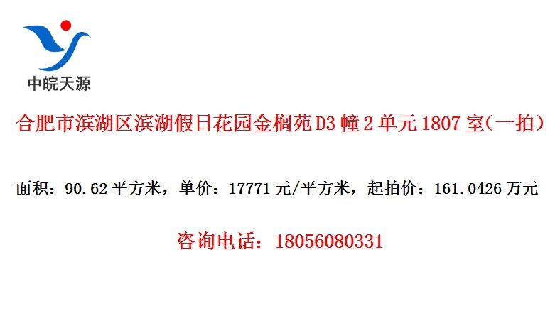 Ϸбջ԰ԷD32Ԫ1807ңһģ