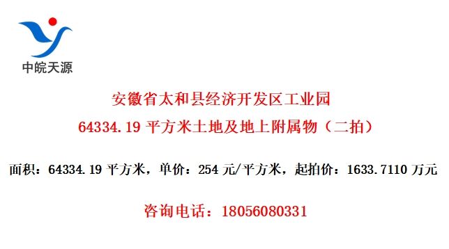 ʡ̫ؾÿҵ԰64334.19ƽؼϸģ