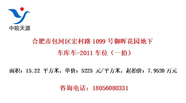 Ϸа·1099ͻ԰³⳵-2011λһģ