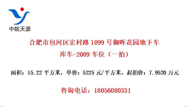 Ϸа·1099ͻ԰³⳵-2009λһģ