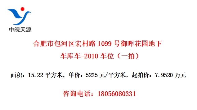 Ϸа·1099ͻ԰³⳵-2010λһģ