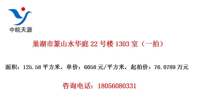 ׭ɽˮͥ22¥1303ңһģ
