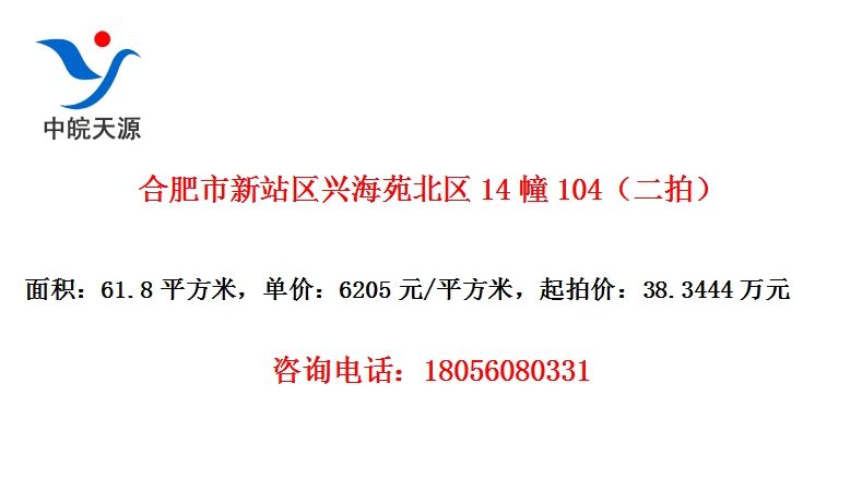 Ϸվ˺Է14104ģ