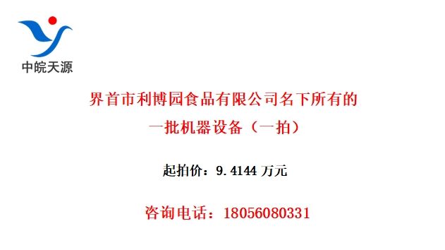 ԰ʳƷ޹˾еһ豸һģ