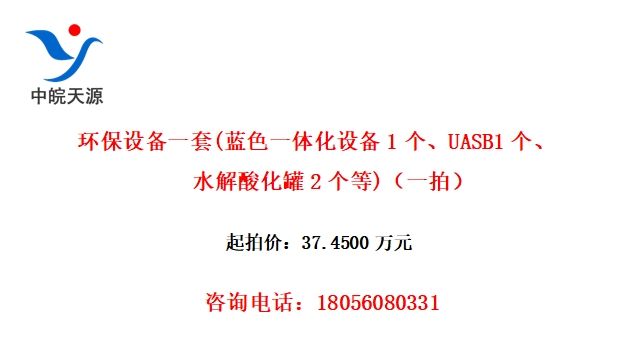 豸һ(ɫһ廯豸1UASB1ˮữ2)һģ