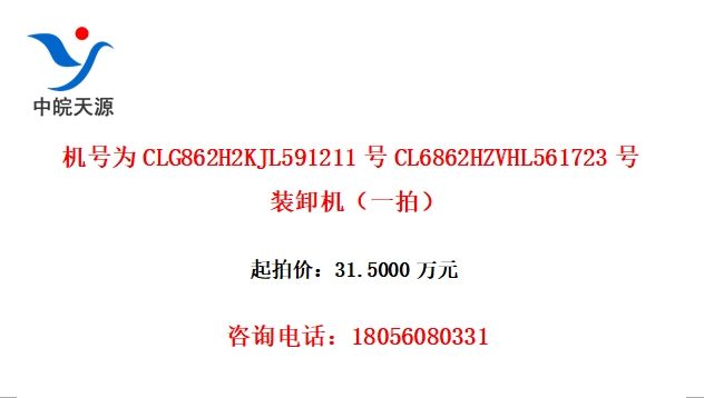 ΪCLG862H2KJL591211CL6862HZVHL561723װжһģ