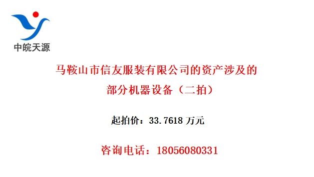 ɽѷװ޹˾ʲ漰Ĳֻ豸ģ