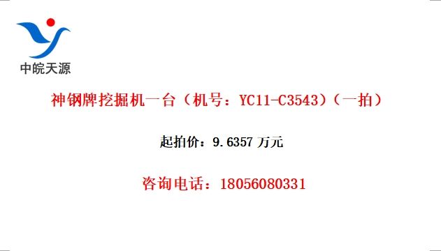 ھһ̨ţYC11-C3543һģ