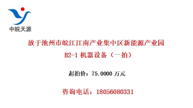 ڳϲҵԴҵ԰B2-1豸һģ