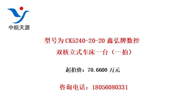 ͺΪCK5240-20-20κ˫ʽһ̨һģ