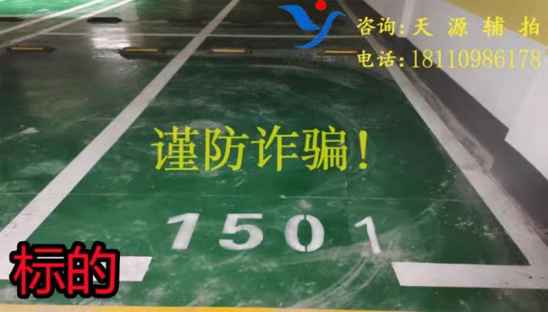 ϷվԷؿڳ- 1501һģ