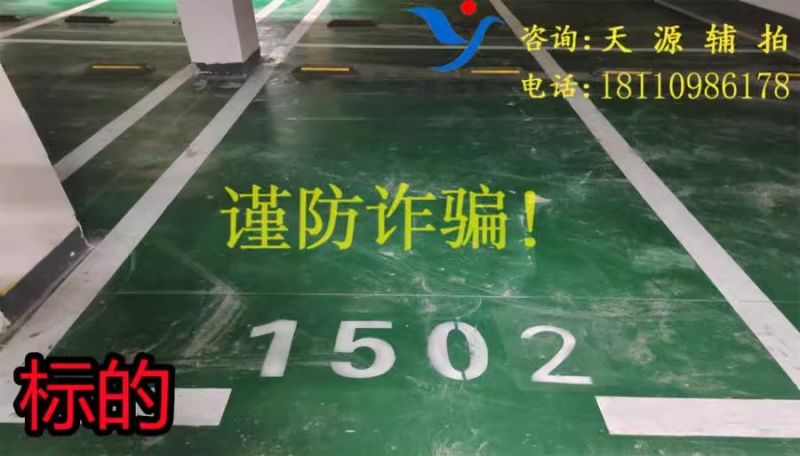 ϷվԷؿڳ- 1502һģ