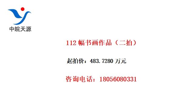 112黭Ʒģ