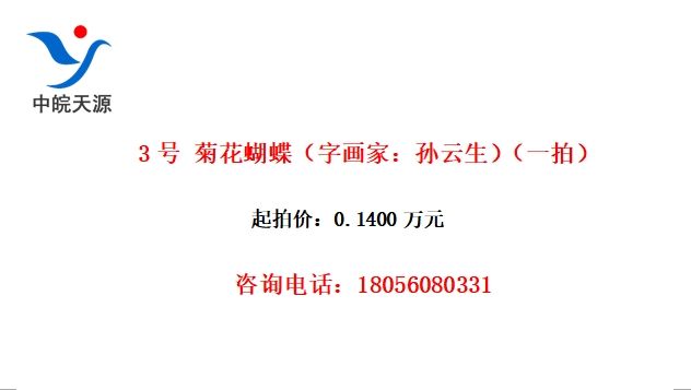 3 ջֻңһģ