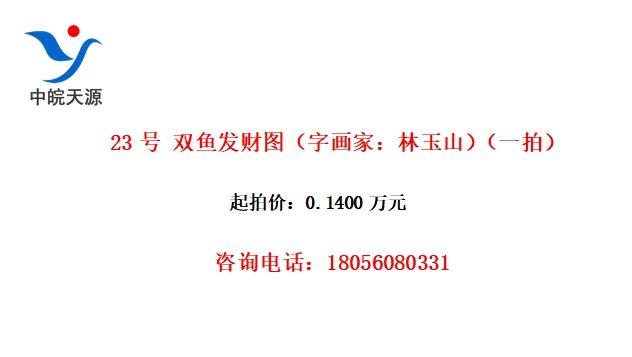 23 ˫㷢ͼֻңɽһģ