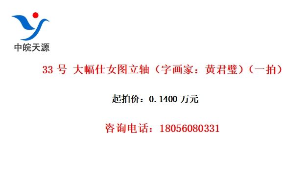 33 Ůͼᣨֻңƾ赣һģ