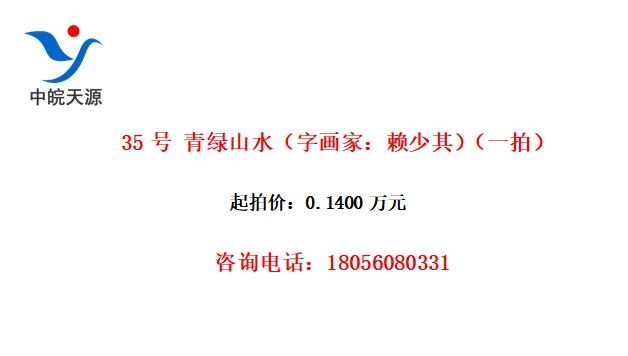 35 ɽˮֻң䣩һģ