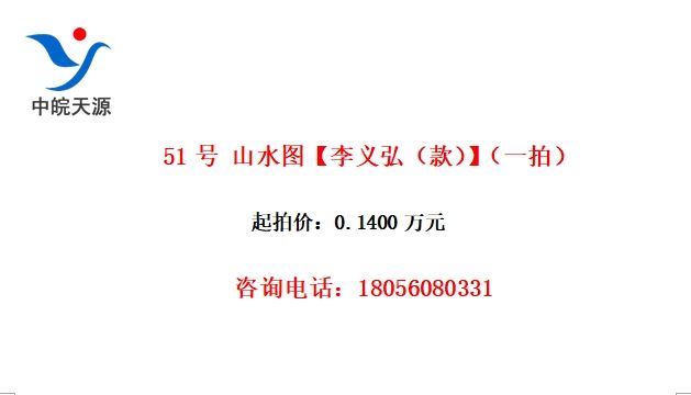 51 ɽˮͼ루һģ