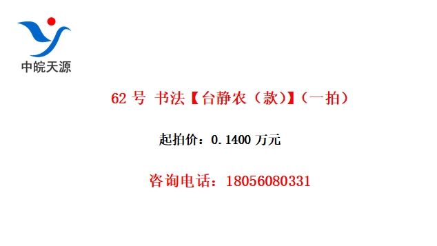 62 鷨̨ũһģ
