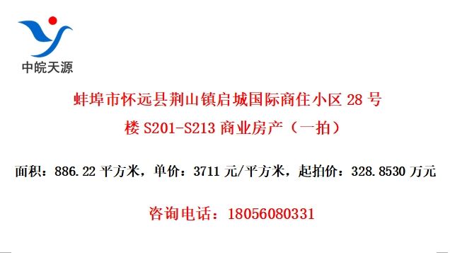 лԶؾɽǹסС28¥S201-S213ҵһģ