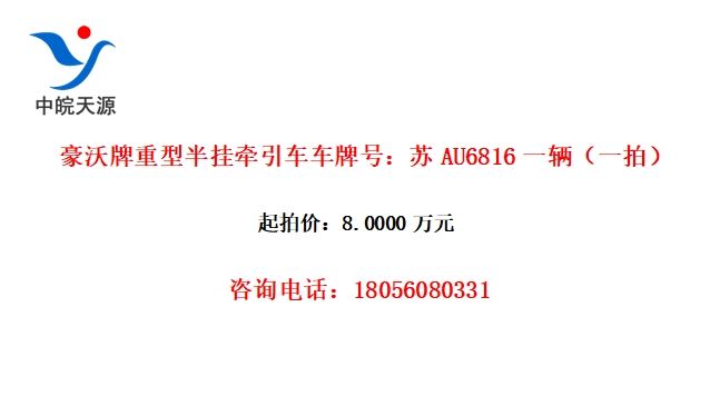 ͰǣƺţAU6816һһģ