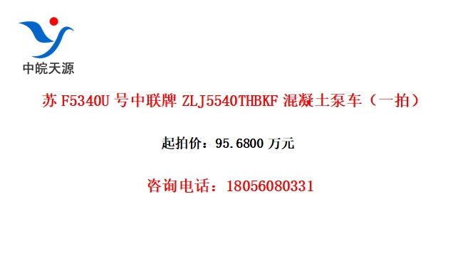 F5340UZLJ5540THBKFóһģ