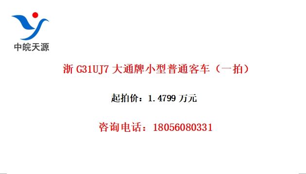 G31UJ7ͨСͨͳһģ