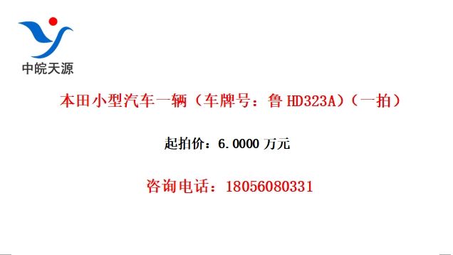 Сһƺţ³HD323Aһģ