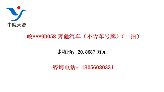 ***9D058ƣһģ