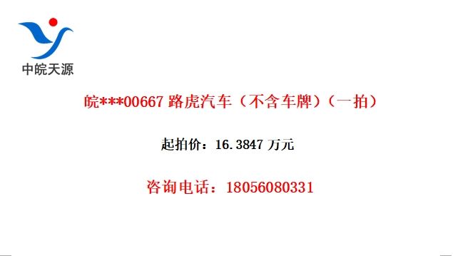 ***00667·ƣһģ