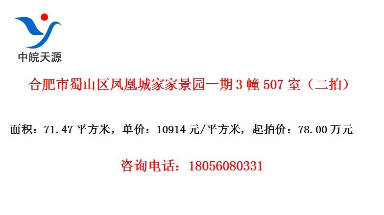 Ϸɽ˳ǼҼҾ԰һ3507ңģ