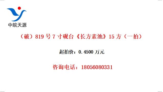 ƣ8197̨سء15һģ