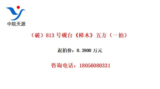 ƣ813̨ľ巽һģ