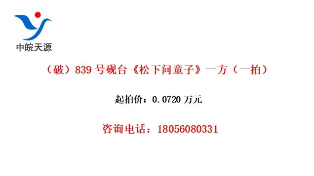 ƣ839̨ͯӡһһģ