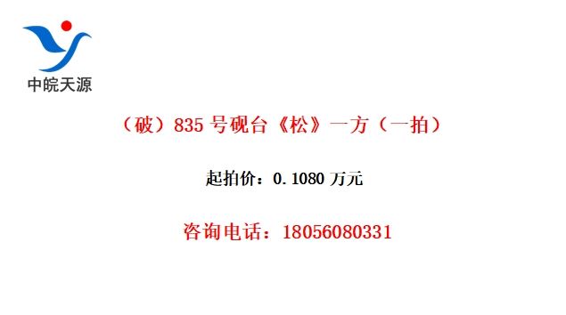 ƣ835̨ɡһһģ