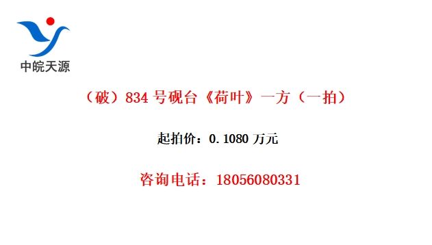 ƣ834̨Ҷһһģ