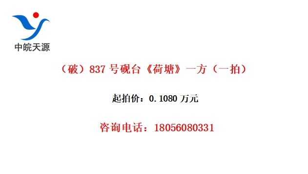 ƣ837̨һһģ