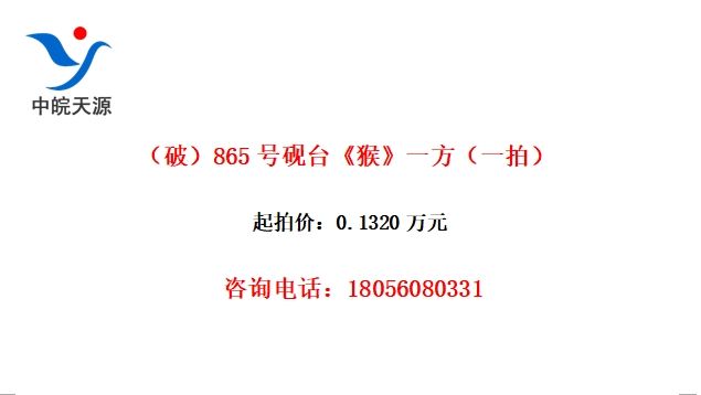 ƣ865̨һһģ