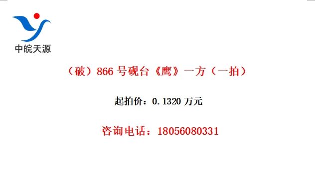 ƣ866̨ӥһһģ