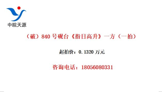 ƣ840ָ̨ոһһģ