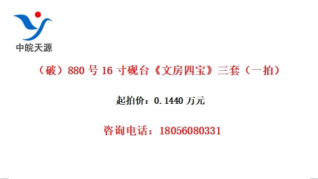 ƣ88016̨ķıףһģ