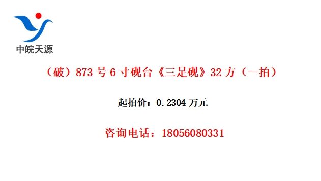 ƣ8736̨⡷32һģ