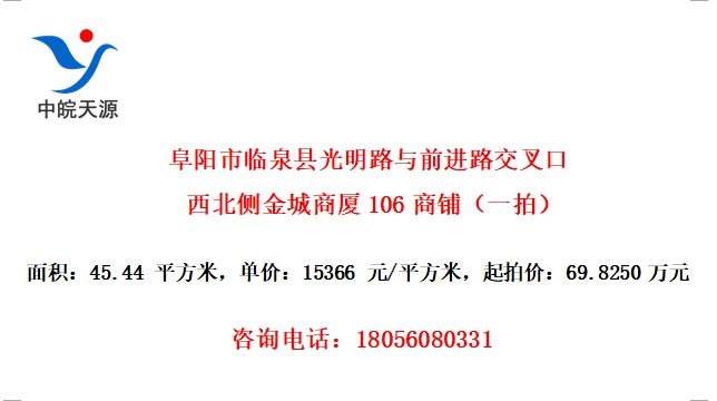 Ȫع·ǰ·106̣һģ