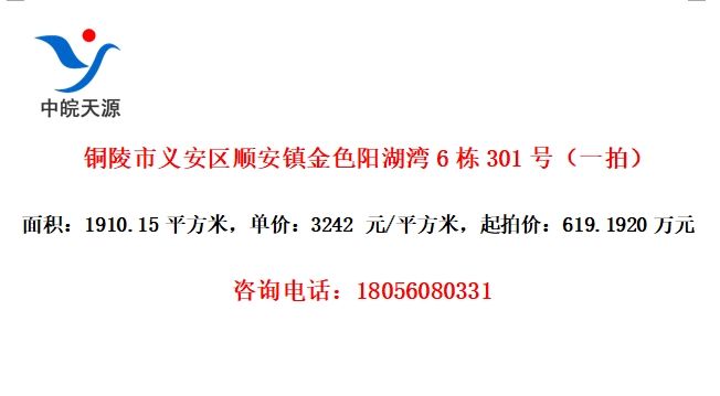 ͭ尲˳ɫ6301ţһģ