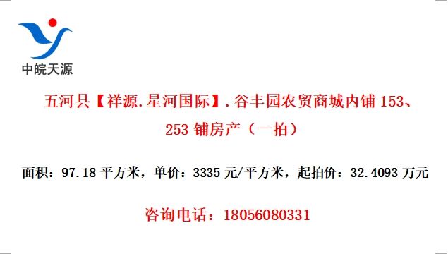 ءԴ.Ǻӹʡ.ȷ԰ũó̳153253̷һģ